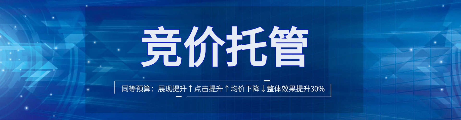 昌邑百度搜索推广